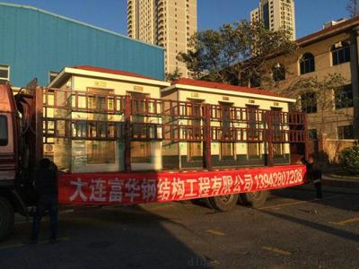 东营环保厕所工厂推动生态旅游与房地产协同发展