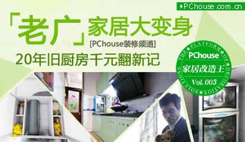 5000元惊艳变身 90后男孩的出租屋客厅改造记