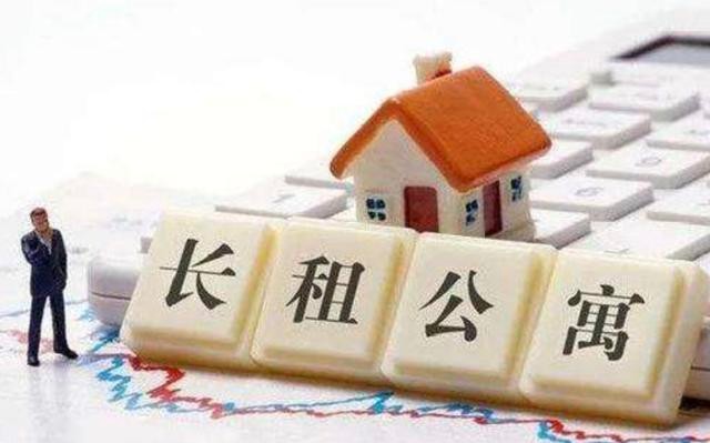 租赁服务已变味？深圳又一长租公寓爆雷引发的行业反思