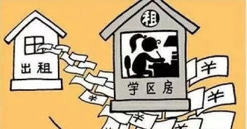 襄阳租房户子女可就近入学 房屋租赁新政策带来多重利好